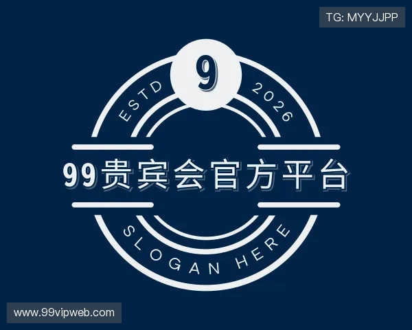 关于99贵宾会官方平台